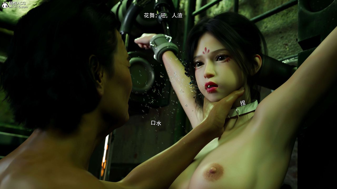 《[3D]逆转HD+IF》漫画最新章节番外-花舞篇04免费下拉式在线观看章节第【97】张图片