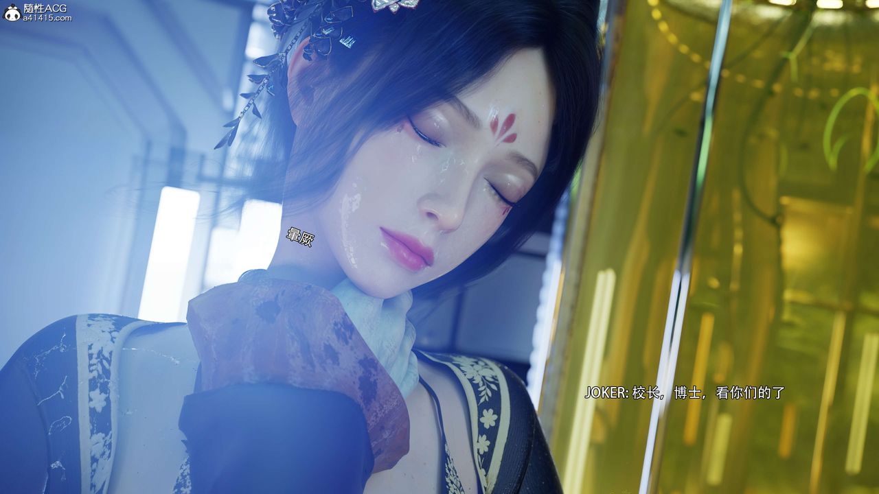 《[3D]逆转HD+IF》漫画最新章节番外-花舞篇04免费下拉式在线观看章节第【83】张图片