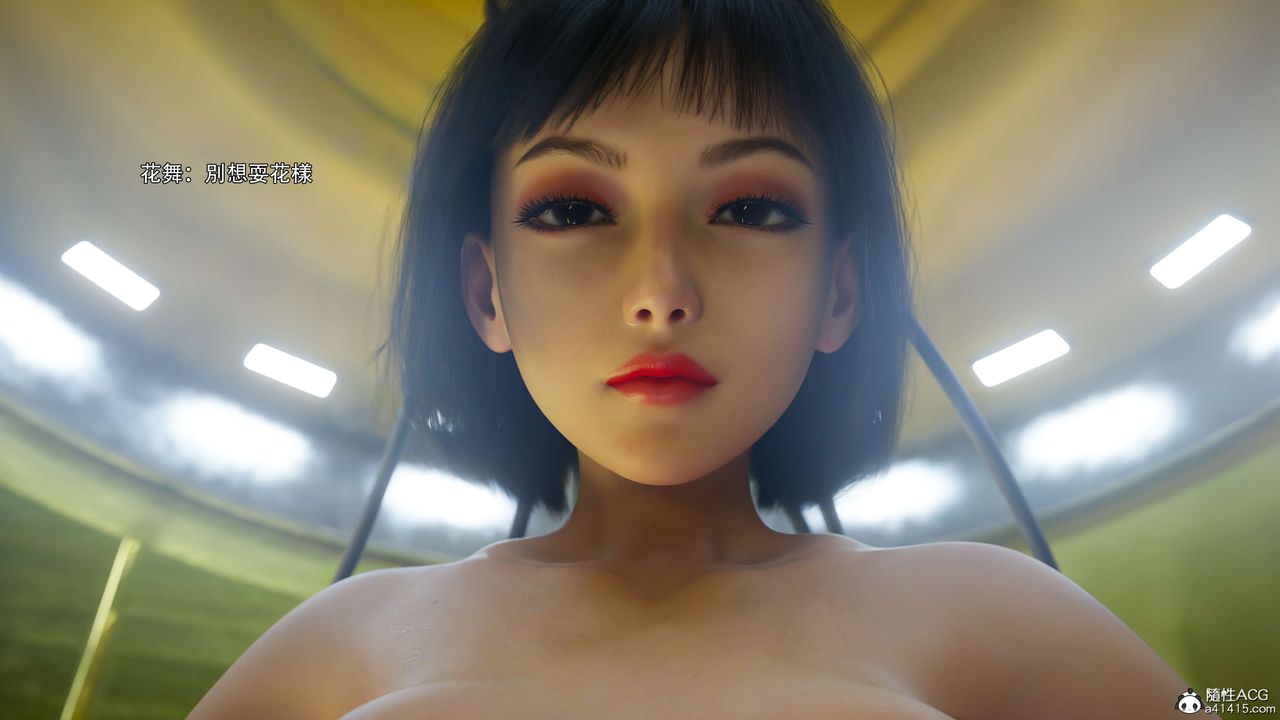 《[3D]逆转HD+IF》漫画最新章节番外-花舞篇04免费下拉式在线观看章节第【29】张图片