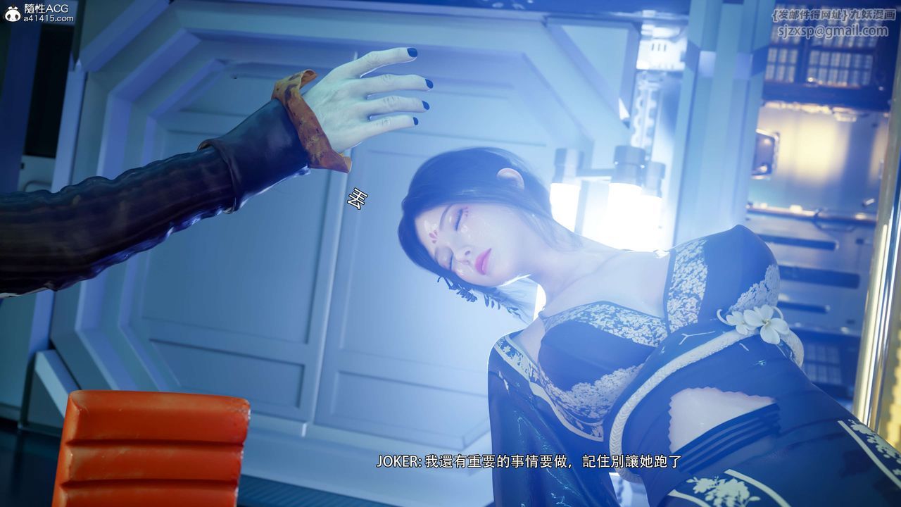 《[3D]逆转HD+IF》漫画最新章节番外-花舞篇04免费下拉式在线观看章节第【84】张图片