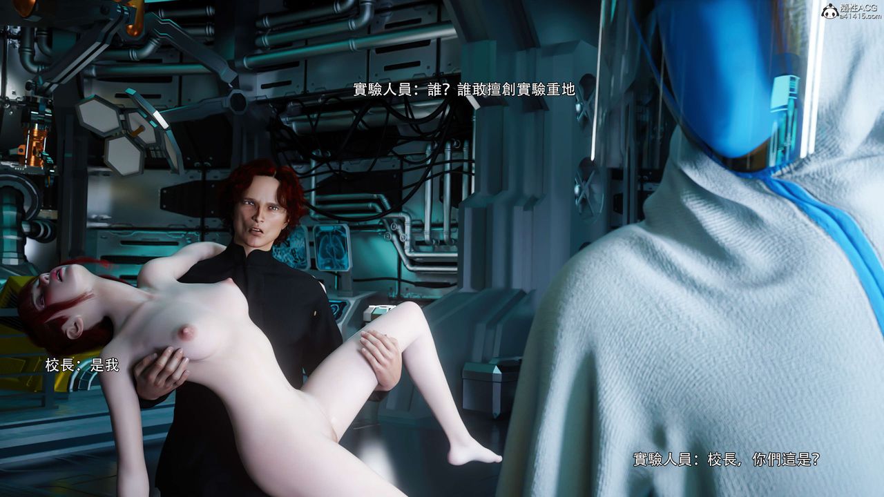 《[3D]逆转HD+IF》漫画最新章节番外-花舞篇04免费下拉式在线观看章节第【24】张图片