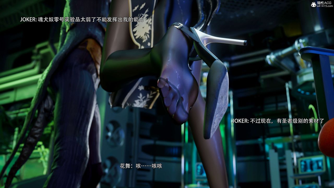 《[3D]逆转HD+IF》漫画最新章节番外-花舞篇04免费下拉式在线观看章节第【82】张图片