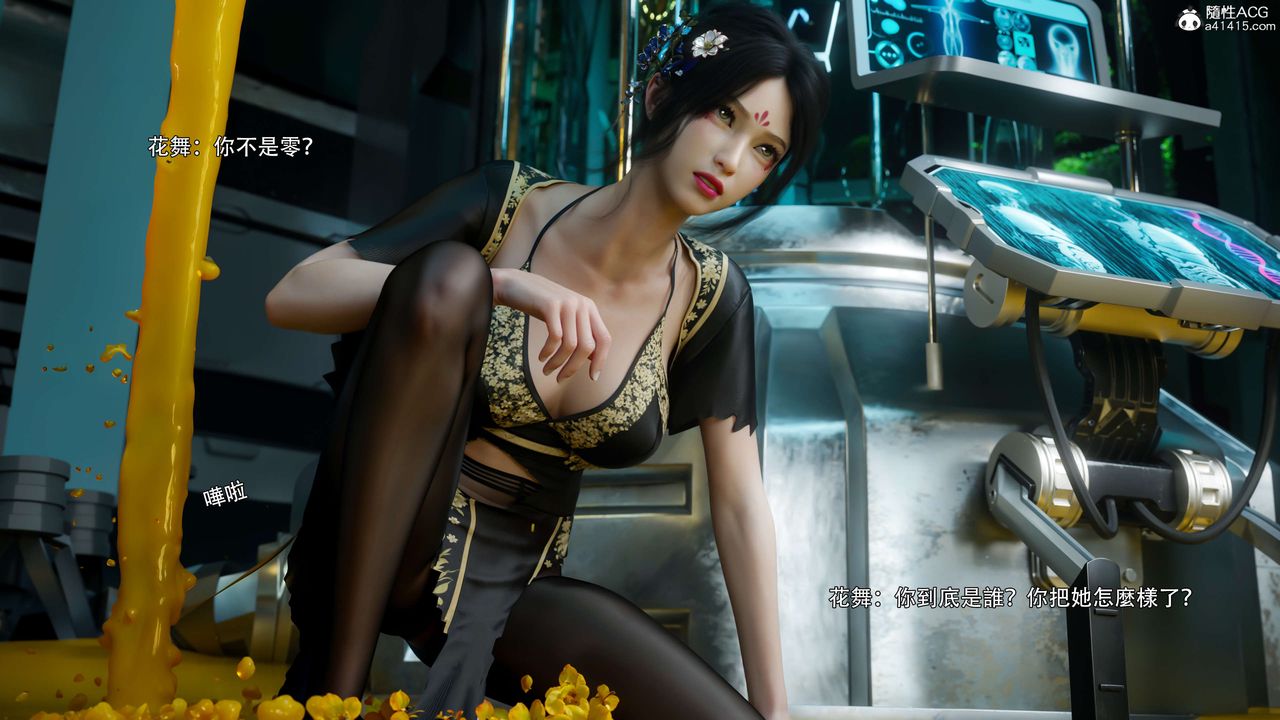 《[3D]逆转HD+IF》漫画最新章节番外-花舞篇04免费下拉式在线观看章节第【38】张图片