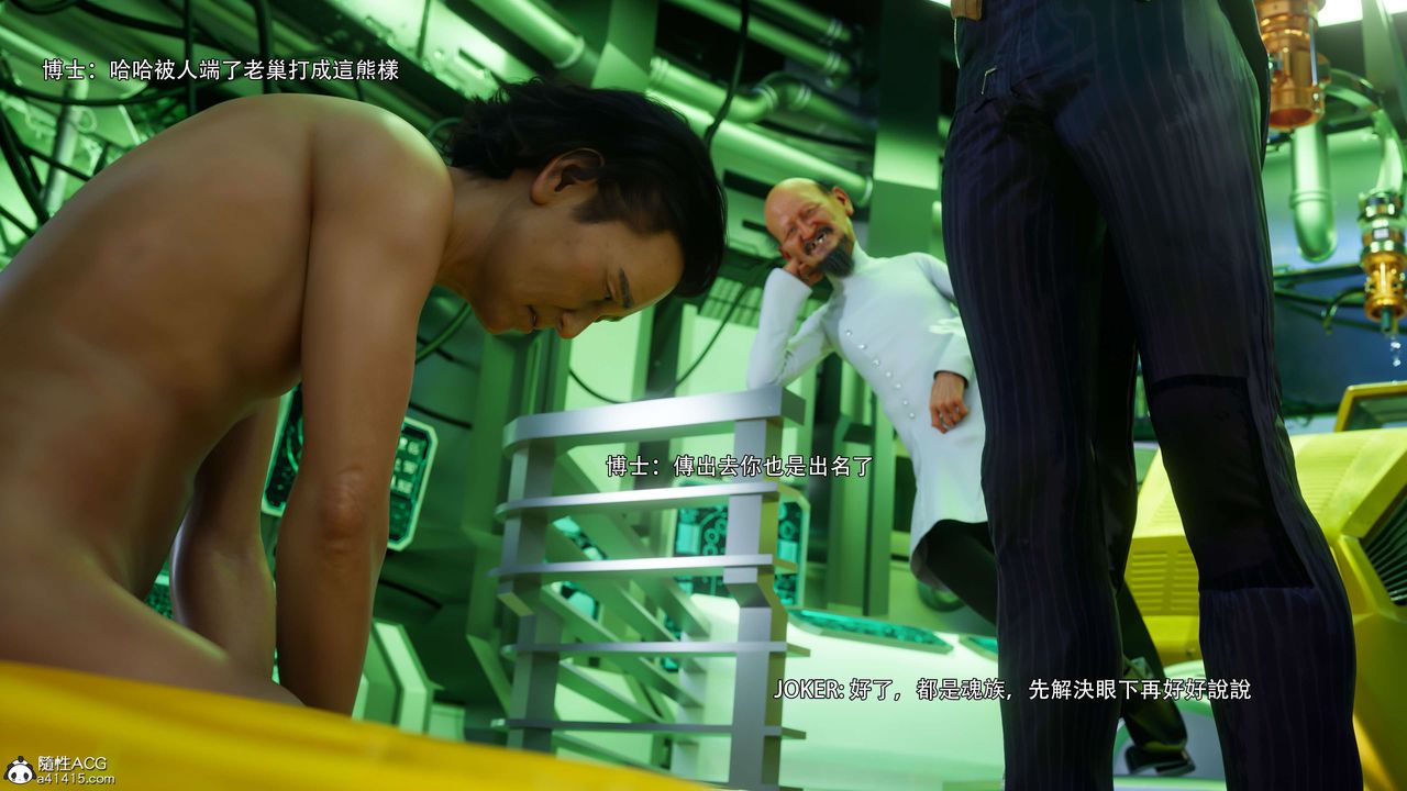 《[3D]逆转HD+IF》漫画最新章节番外-花舞篇04免费下拉式在线观看章节第【76】张图片