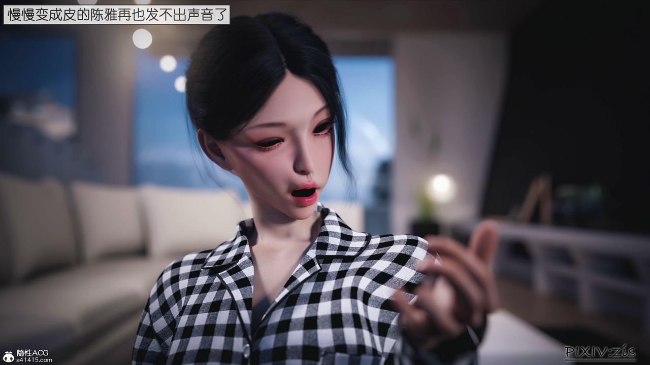 《[3D]女总裁的转变》漫画最新章节第03话免费下拉式在线观看章节第【24】张图片