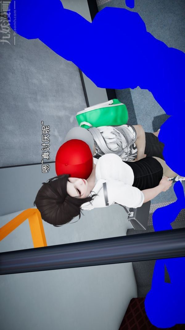 《[3D]女教师逆痴汉电车》漫画最新章节第01话免费下拉式在线观看章节第【25】张图片