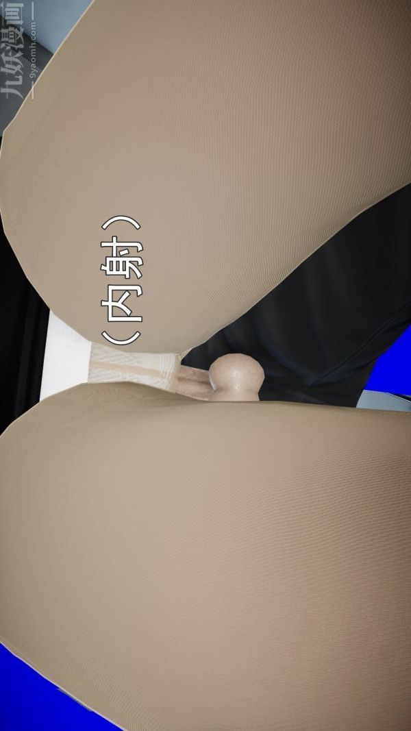 《[3D]女教师逆痴汉电车》漫画最新章节最终话免费下拉式在线观看章节第【30】张图片