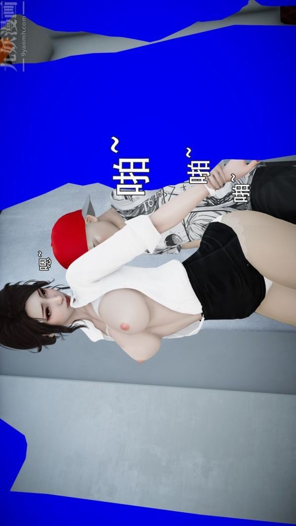 《[3D]女教师逆痴汉电车》漫画最新章节最终话免费下拉式在线观看章节第【22】张图片