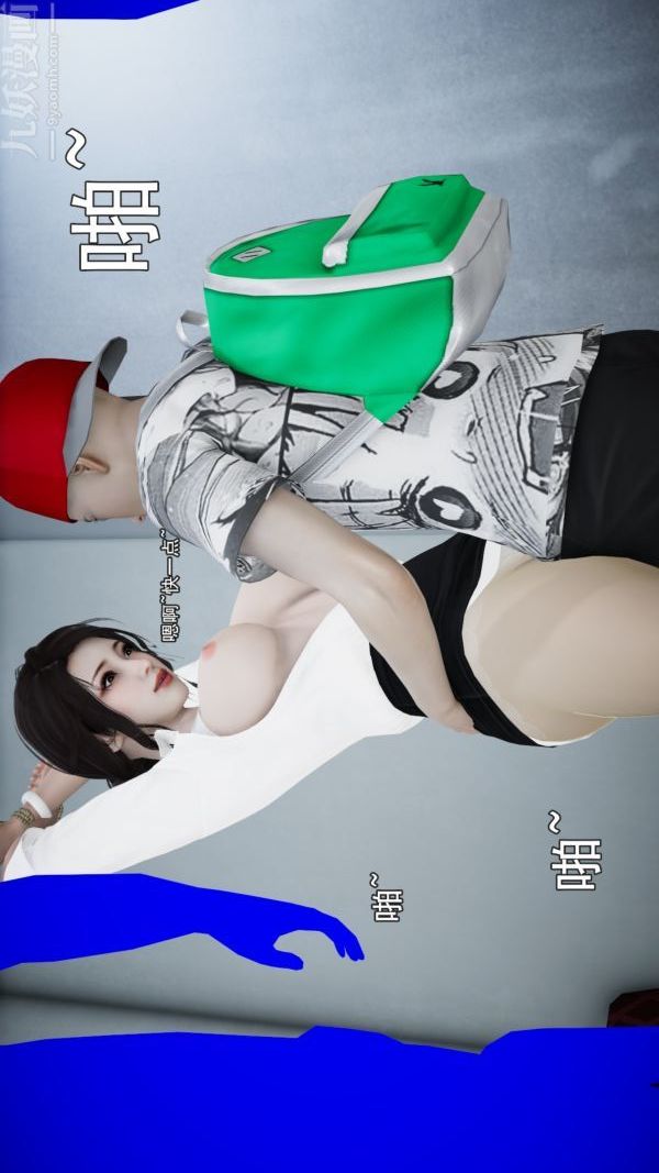《[3D]女教师逆痴汉电车》漫画最新章节最终话免费下拉式在线观看章节第【7】张图片