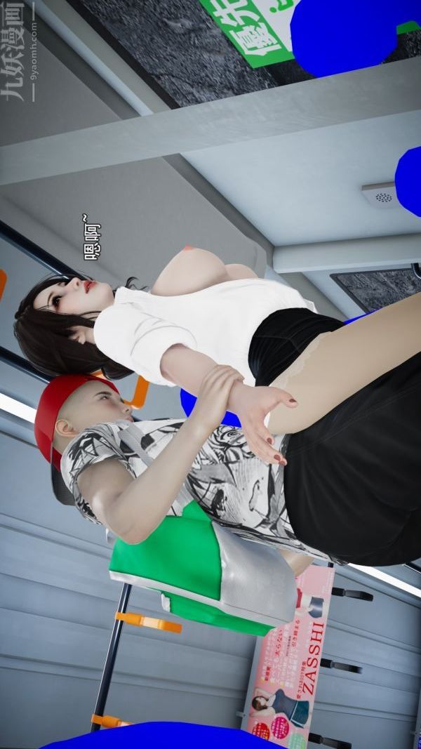 《[3D]女教师逆痴汉电车》漫画最新章节最终话免费下拉式在线观看章节第【18】张图片