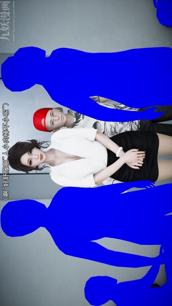 《[3D]女教师逆痴汉电车》漫画最新章节最终话免费下拉式在线观看章节第【38】张图片