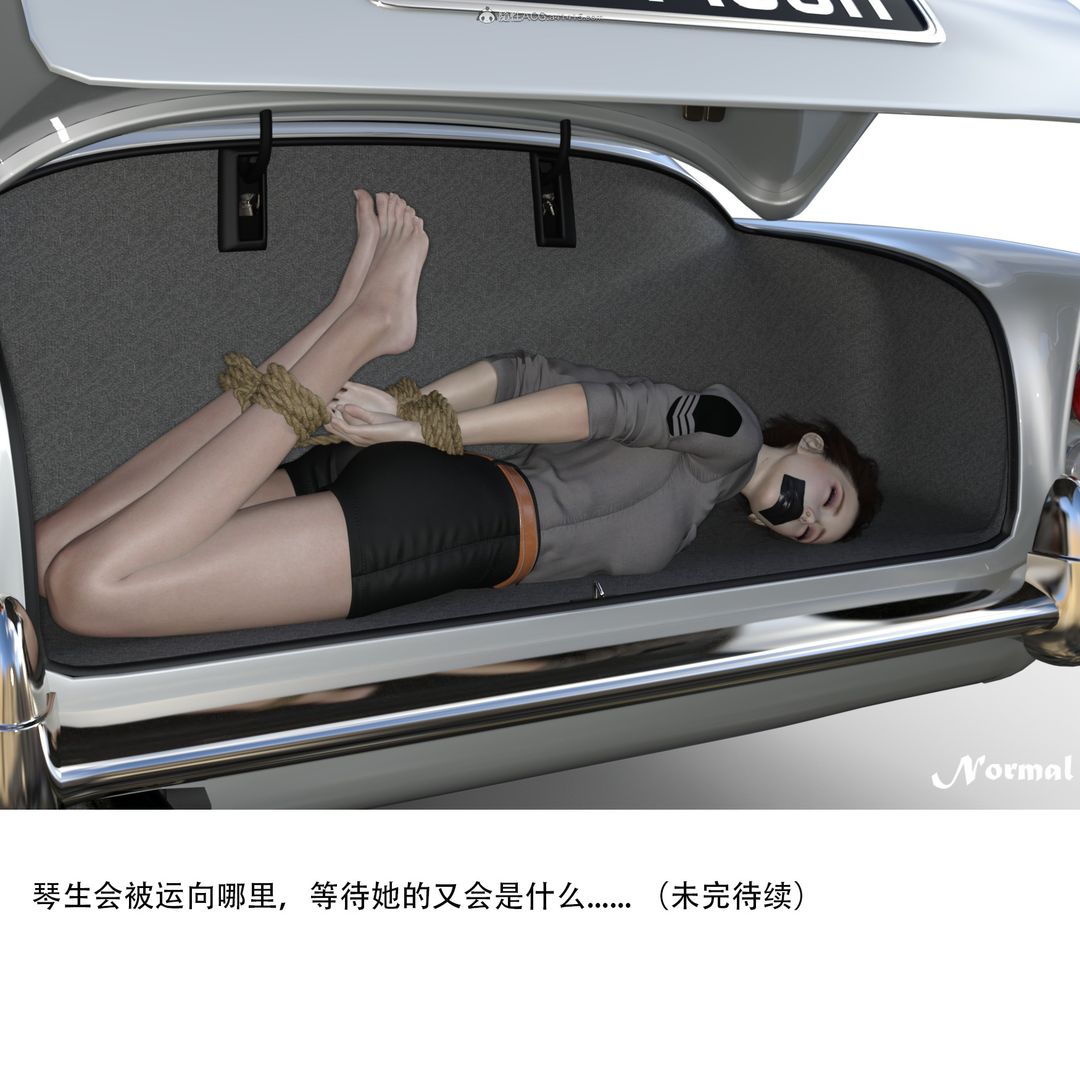 《[3D]女警猎捕计划》漫画最新章节第01话 - 圈套免费下拉式在线观看章节第【75】张图片