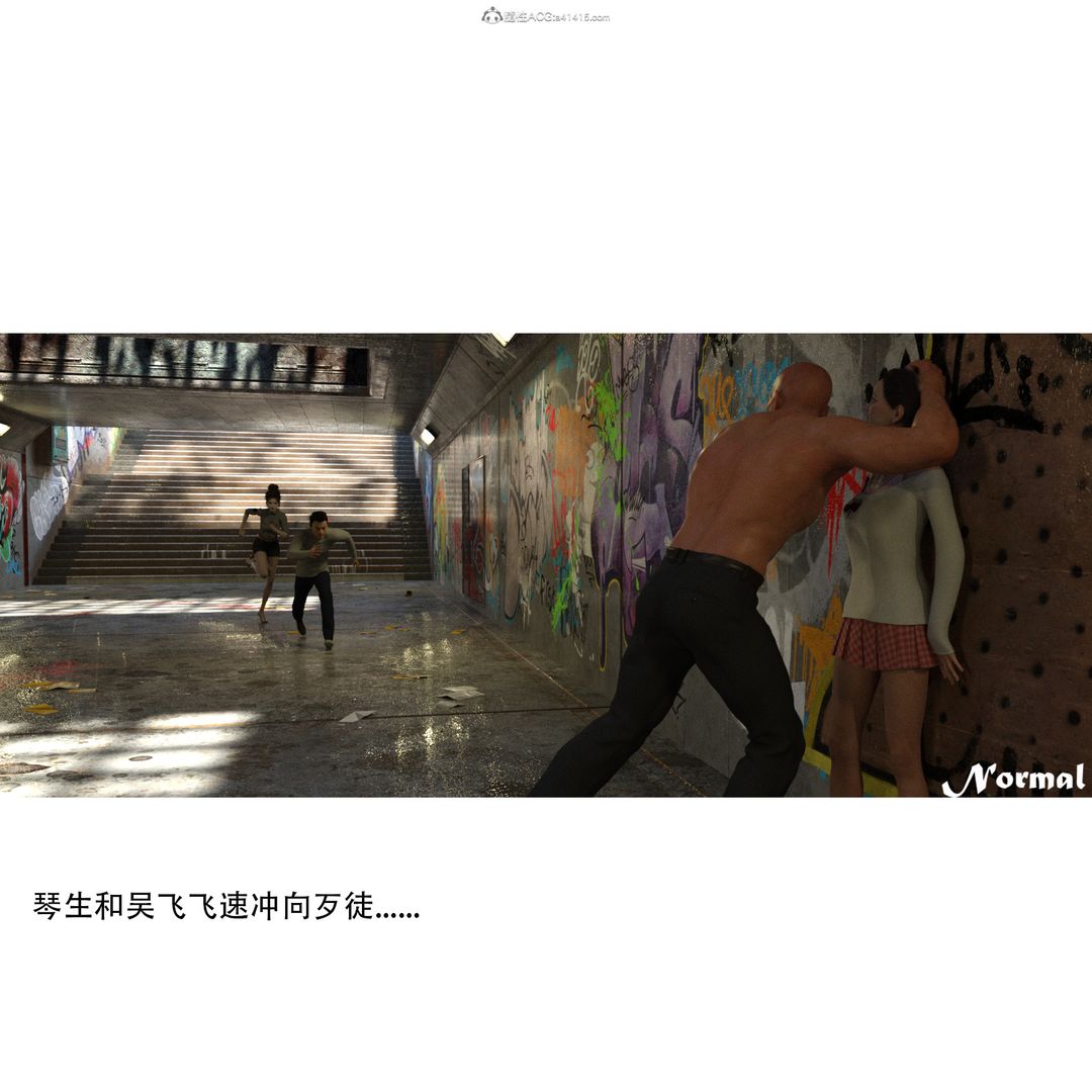 《[3D]女警猎捕计划》漫画最新章节第01话 - 圈套免费下拉式在线观看章节第【10】张图片