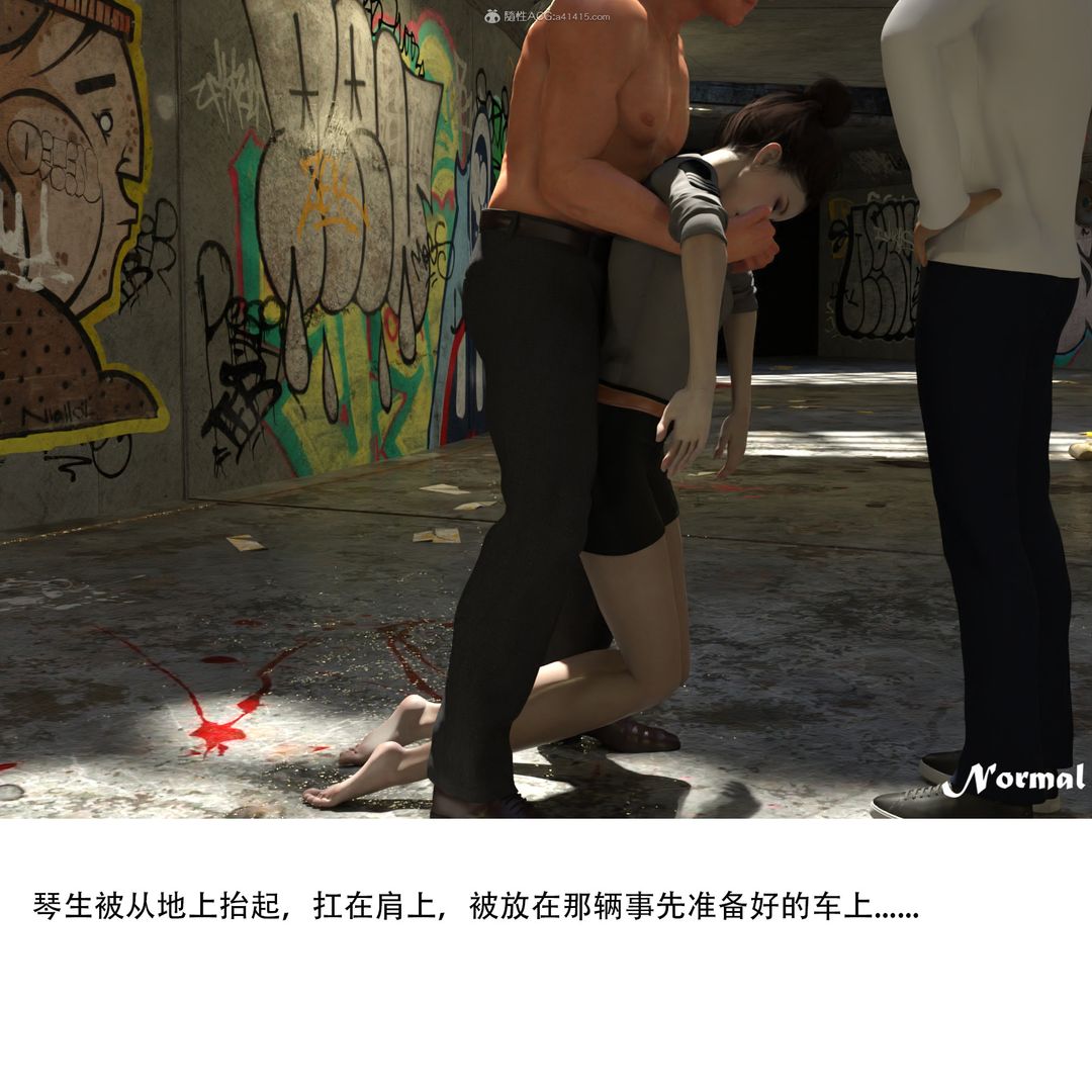 《[3D]女警猎捕计划》漫画最新章节第01话 - 圈套免费下拉式在线观看章节第【69】张图片