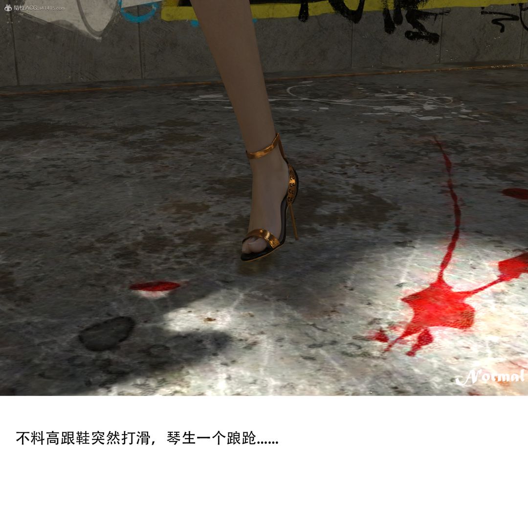 《[3D]女警猎捕计划》漫画最新章节第01话 - 圈套免费下拉式在线观看章节第【21】张图片