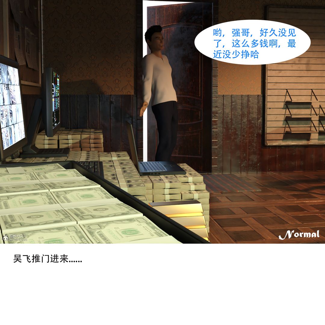 《[3D]女警猎捕计划》漫画最新章节第02话 - 拷问免费下拉式在线观看章节第【21】张图片