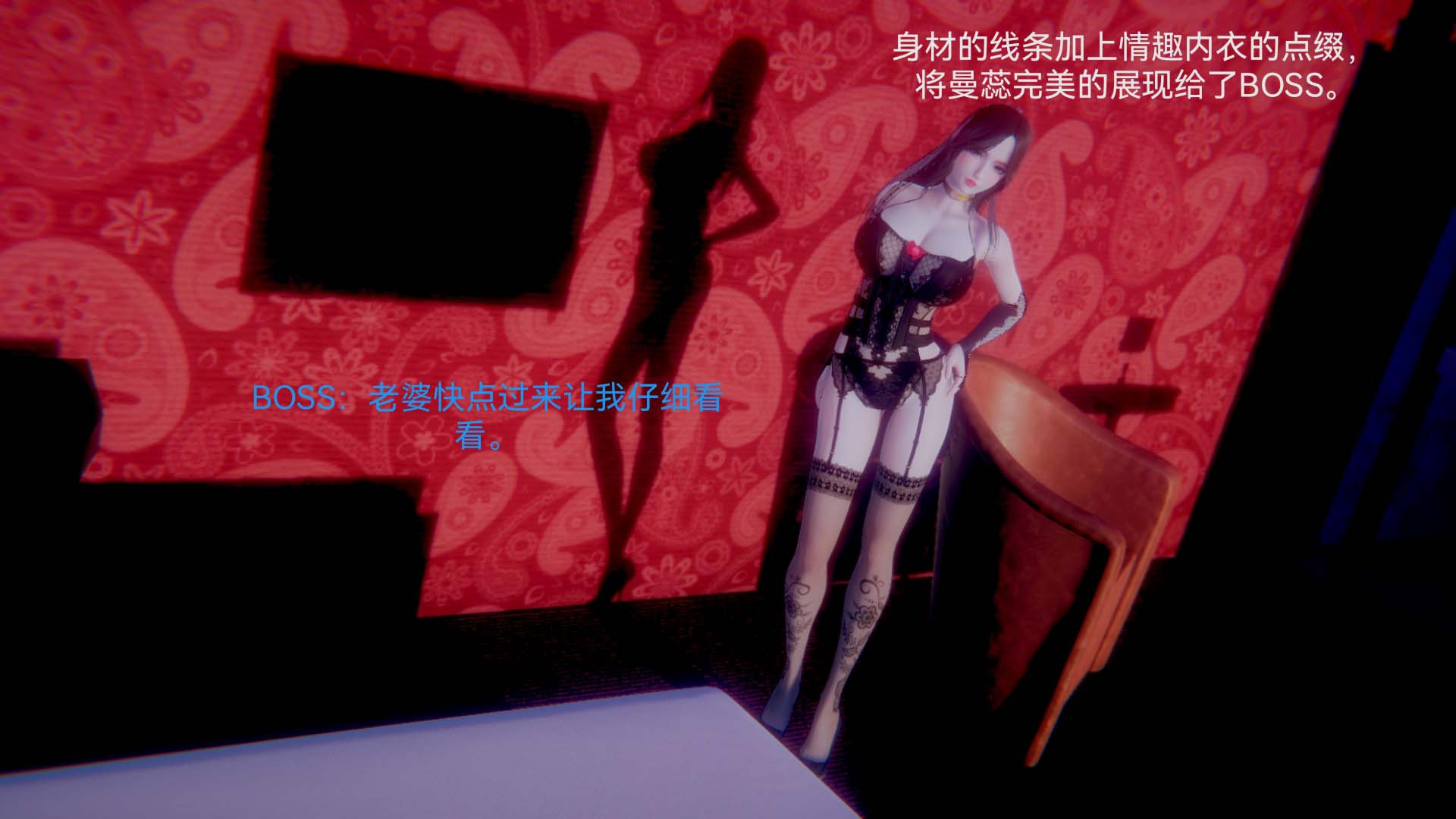 《[3D]女特工》漫画最新章节第03话 - SEX免费下拉式在线观看章节第【36】张图片