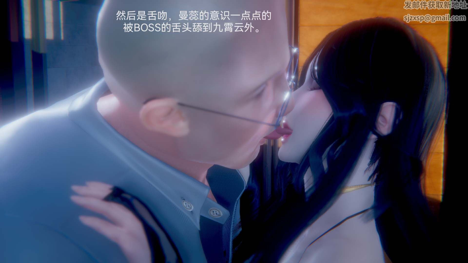 《[3D]女特工》漫画最新章节第03话 - SEX免费下拉式在线观看章节第【42】张图片