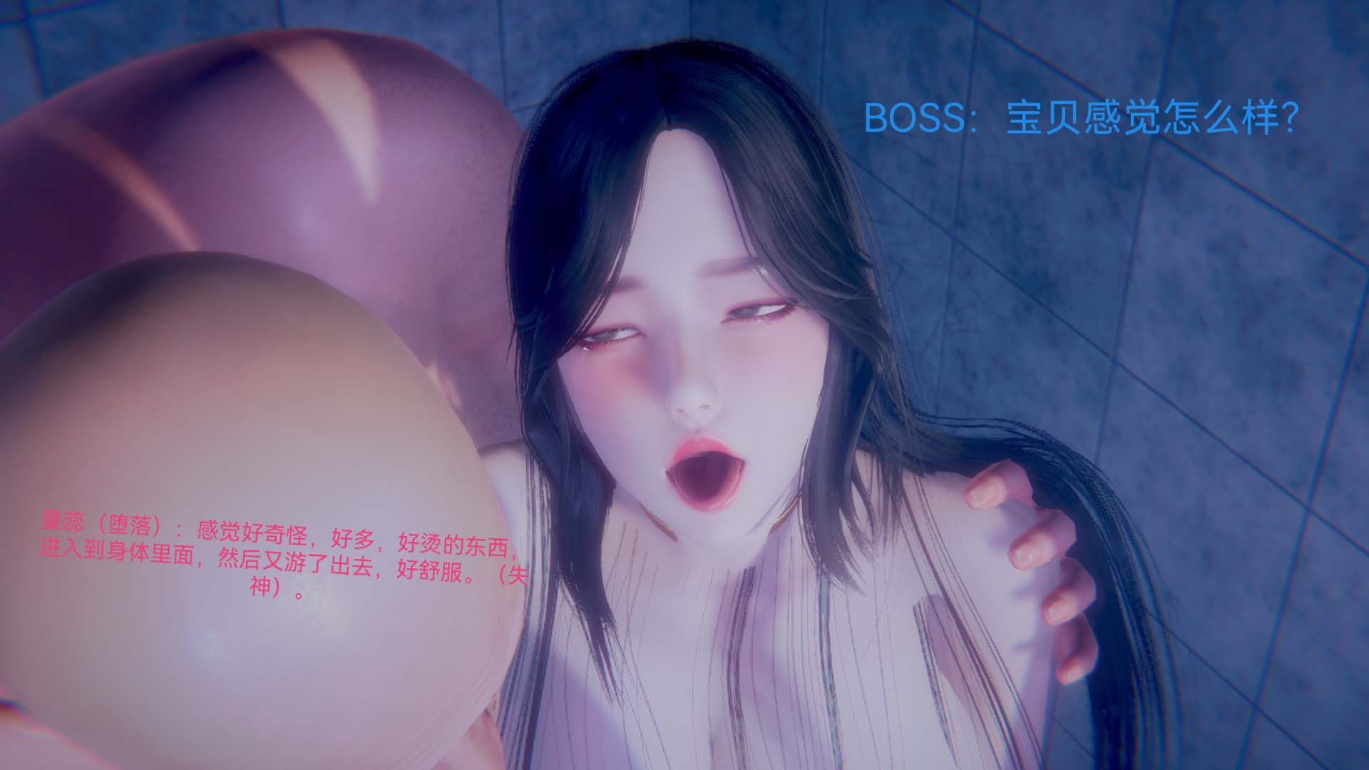 《[3D]女特工》漫画最新章节第03话 - SEX免费下拉式在线观看章节第【33】张图片