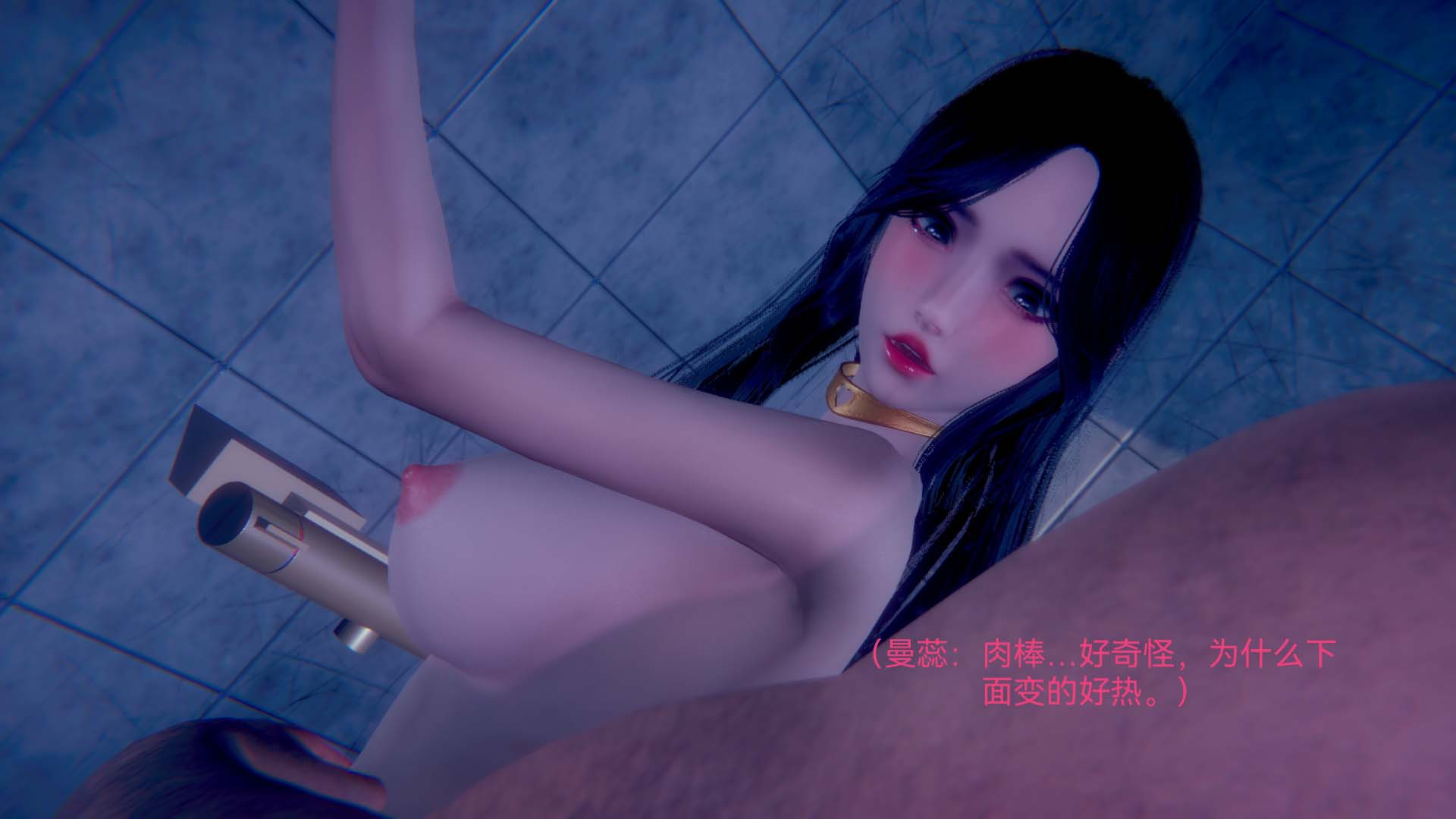 《[3D]女特工》漫画最新章节第03话 - SEX免费下拉式在线观看章节第【21】张图片