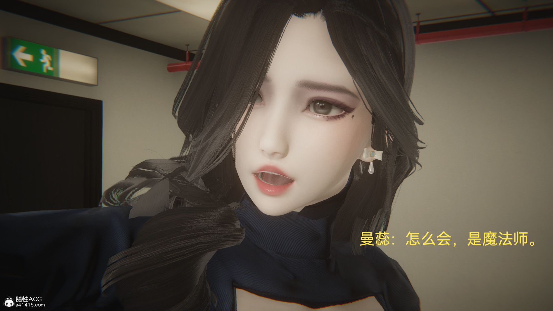 《[3D]女特工》漫画最新章节最终话 01免费下拉式在线观看章节第【24】张图片