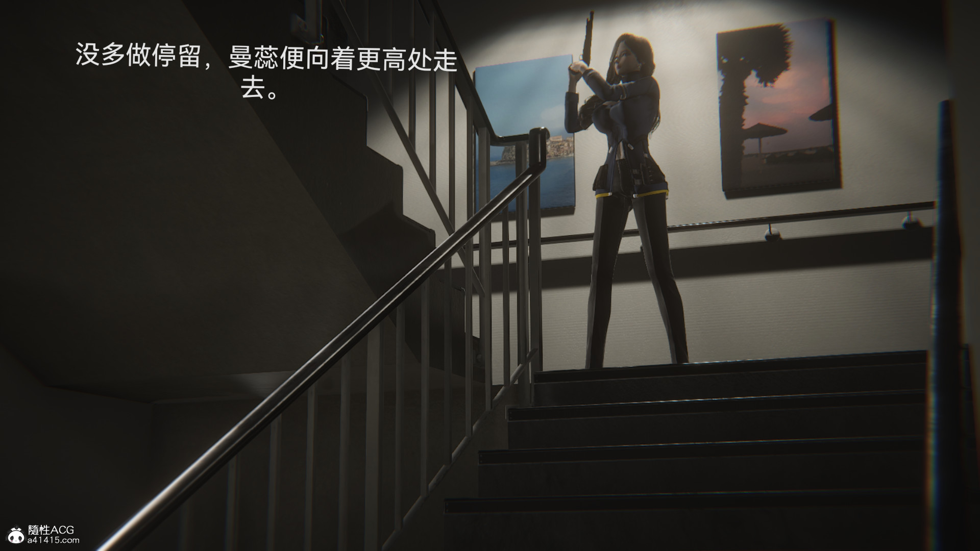 《[3D]女特工》漫画最新章节最终话 01免费下拉式在线观看章节第【42】张图片