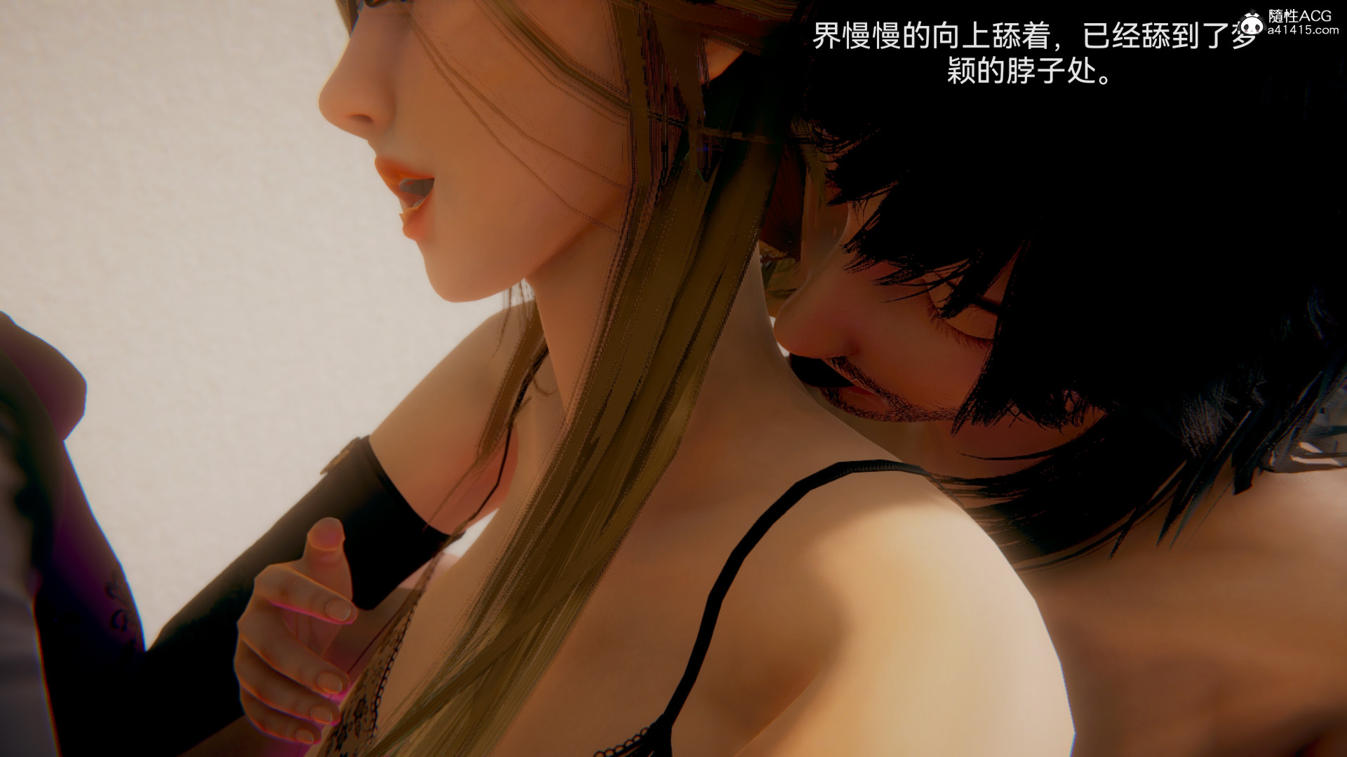 《[3D]女特工》漫画最新章节最终话 01免费下拉式在线观看章节第【73】张图片