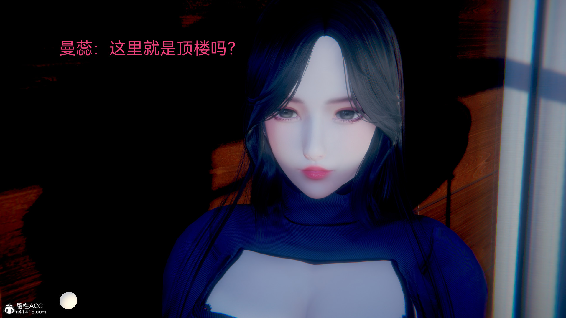 《[3D]女特工》漫画最新章节最终话 02免费下拉式在线观看章节第【24】张图片