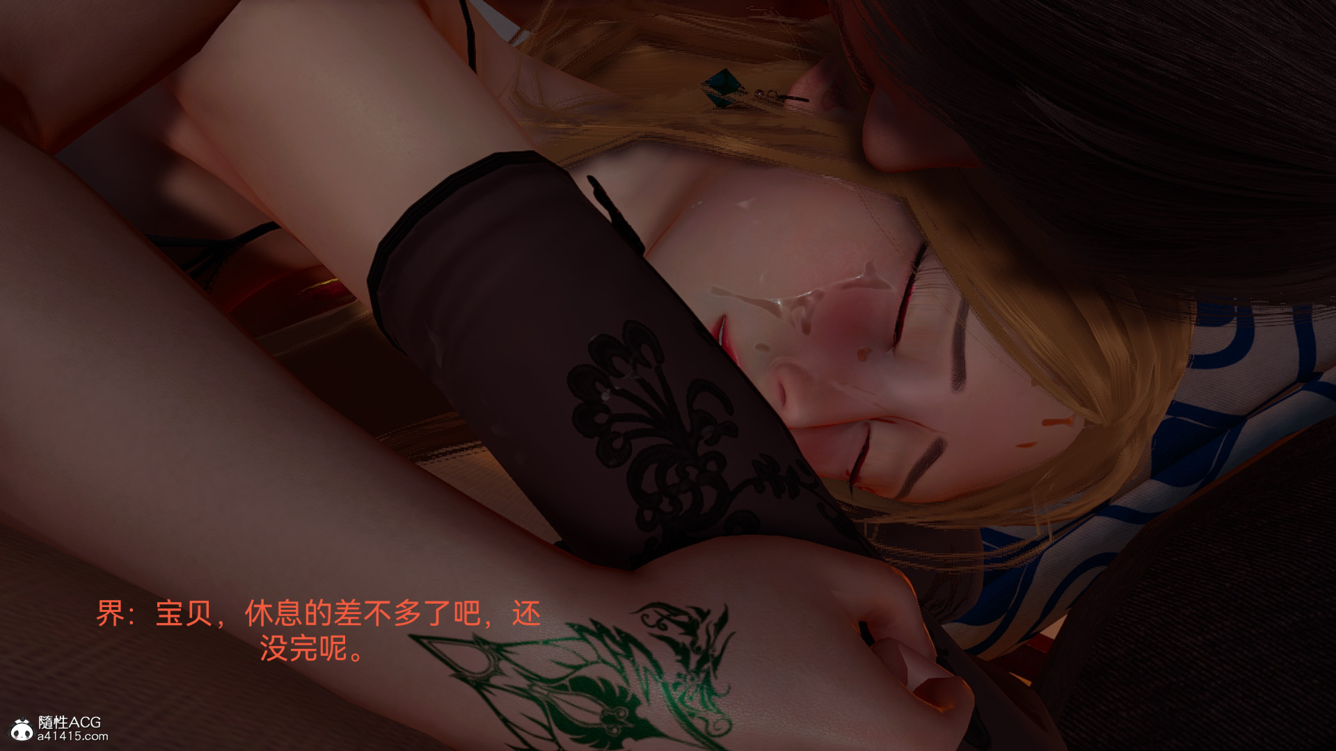 《[3D]女特工》漫画最新章节最终话 02免费下拉式在线观看章节第【70】张图片