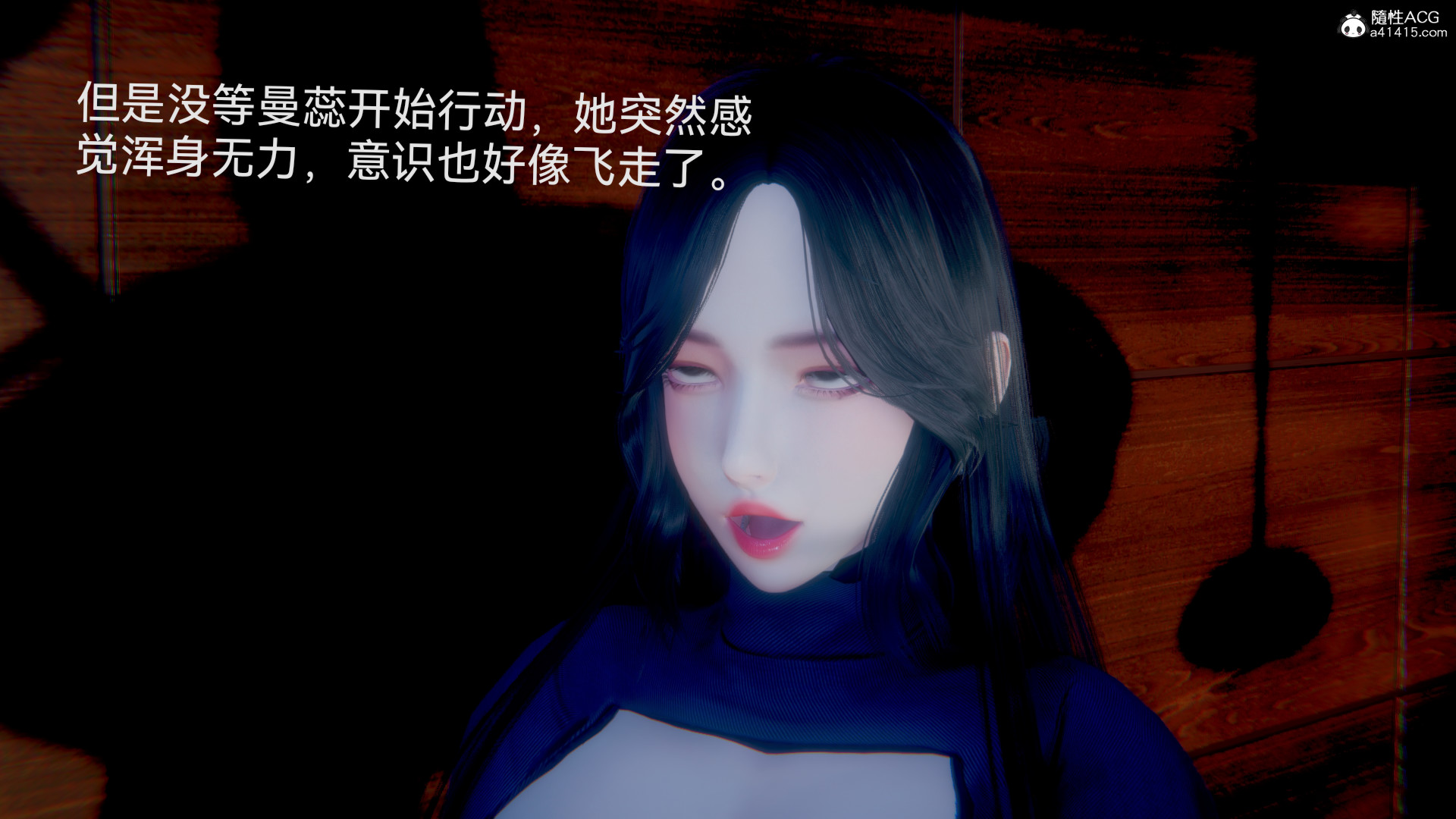 《[3D]女特工》漫画最新章节最终话 02免费下拉式在线观看章节第【26】张图片