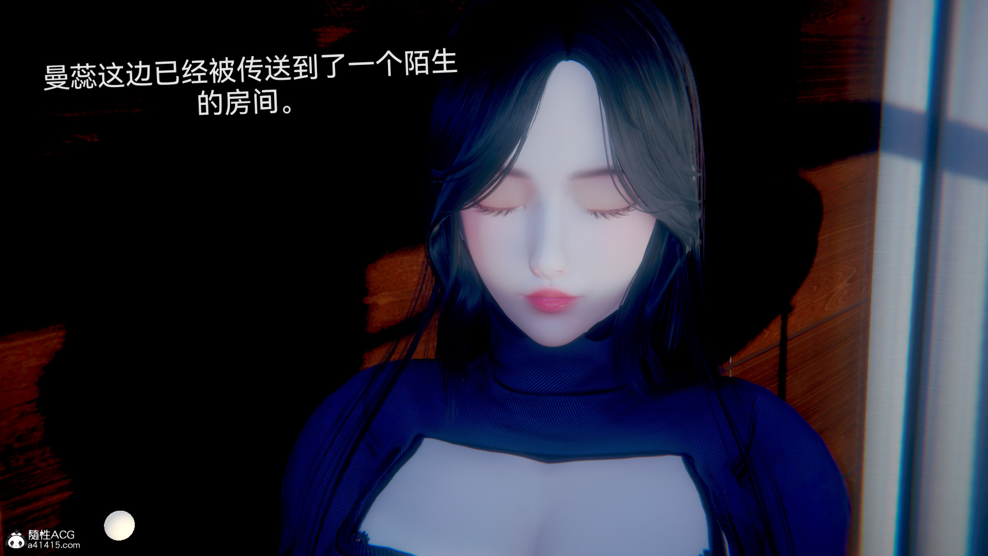 《[3D]女特工》漫画最新章节最终话 02免费下拉式在线观看章节第【23】张图片