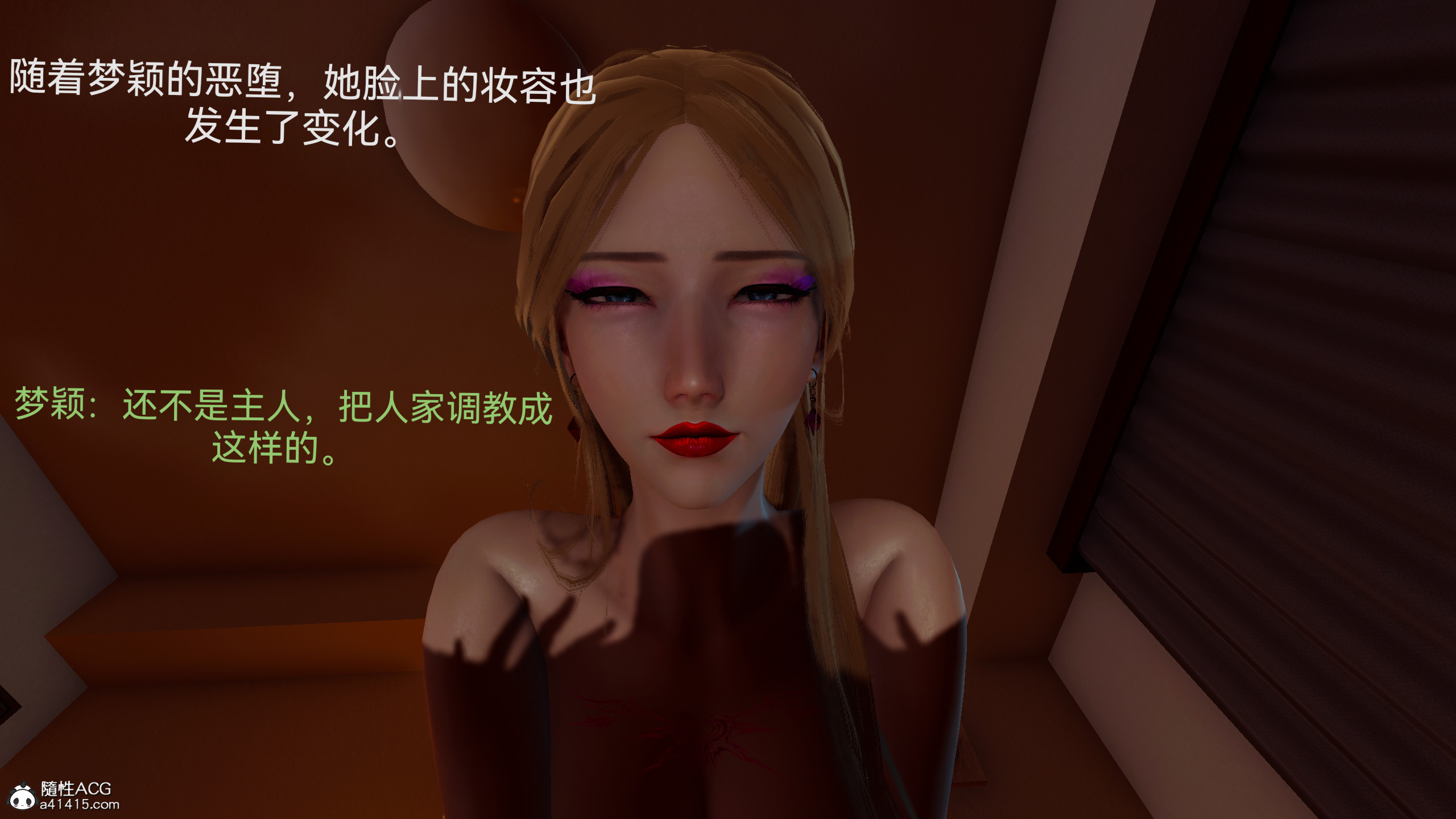 《[3D]女特工》漫画最新章节最终话 03免费下拉式在线观看章节第【38】张图片