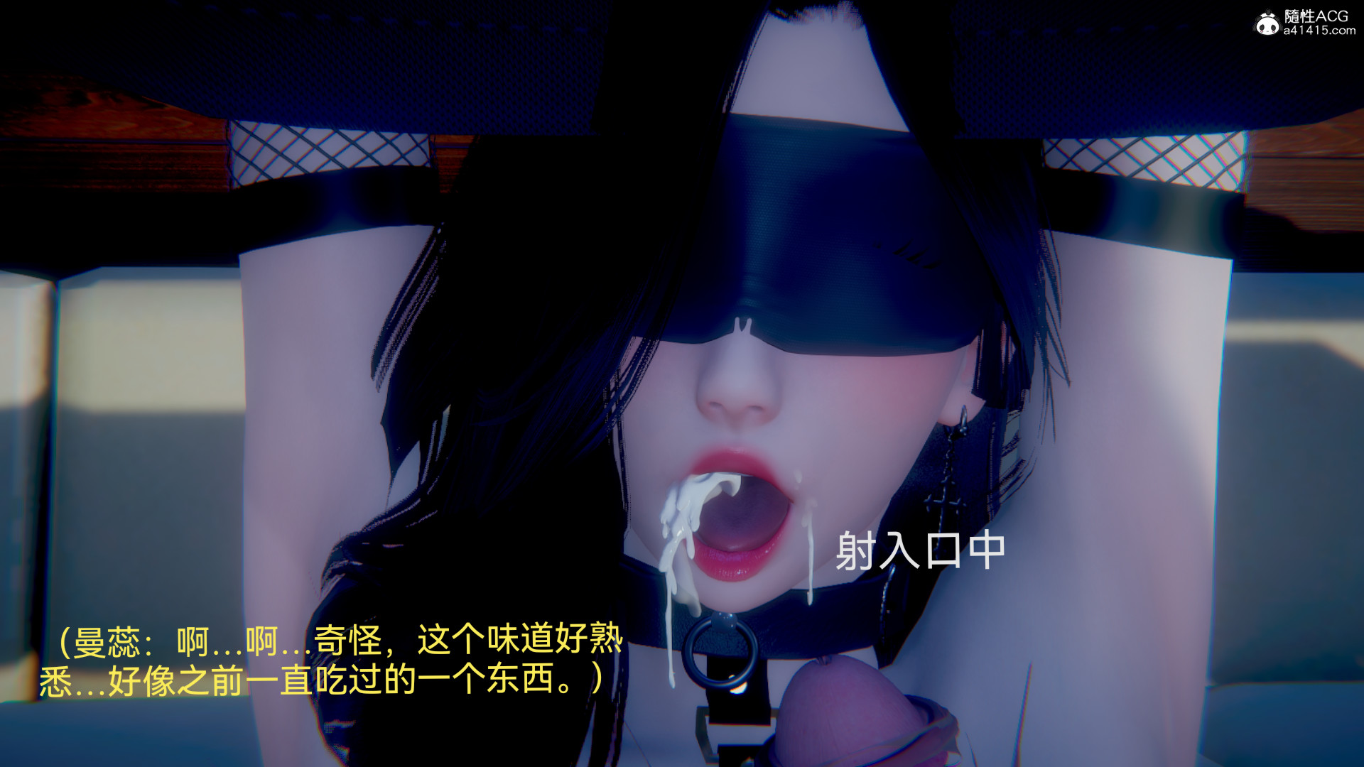 《[3D]女特工》漫画最新章节最终话 03免费下拉式在线观看章节第【69】张图片