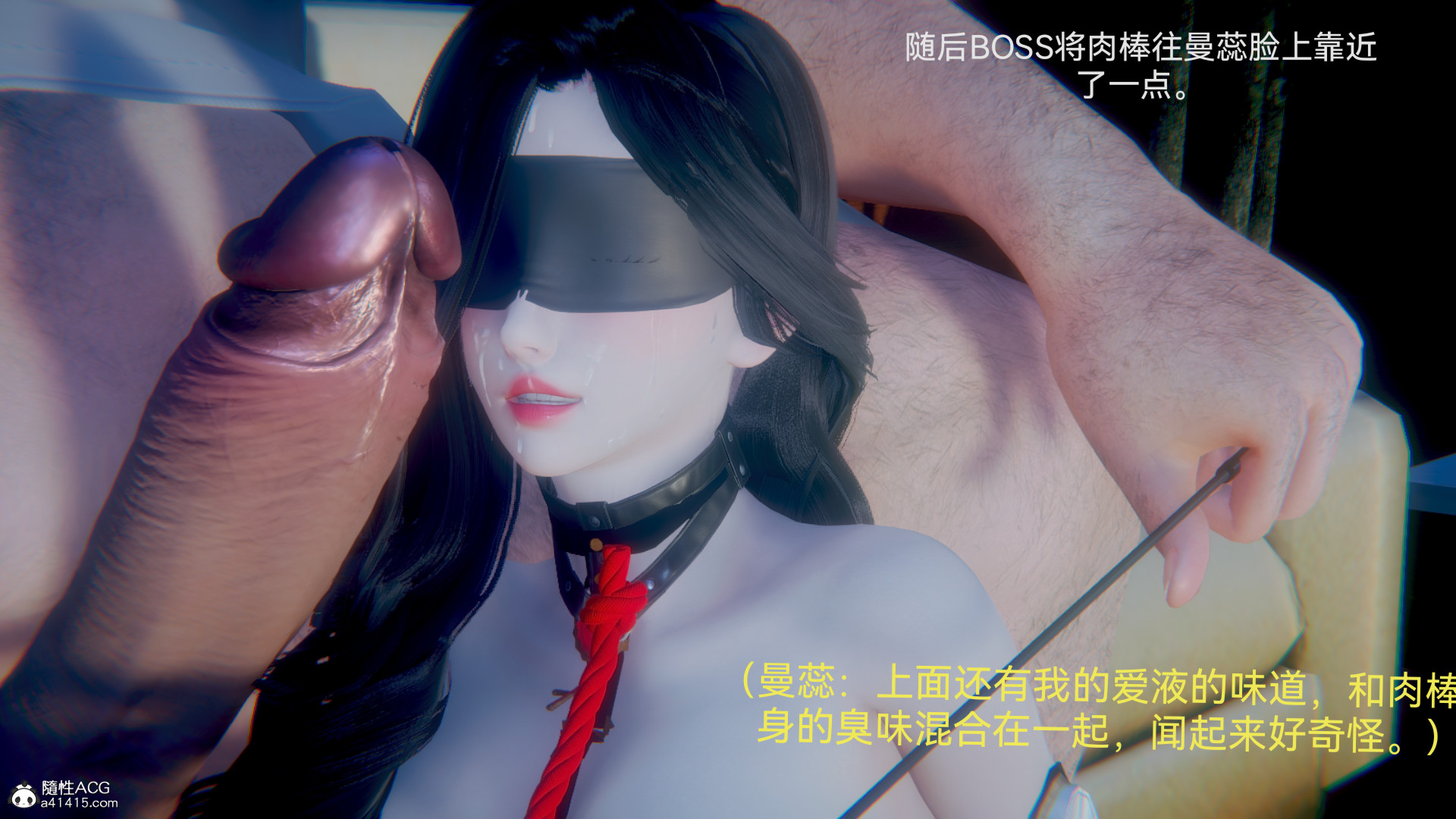 《[3D]女特工》漫画最新章节最终话 03免费下拉式在线观看章节第【61】张图片