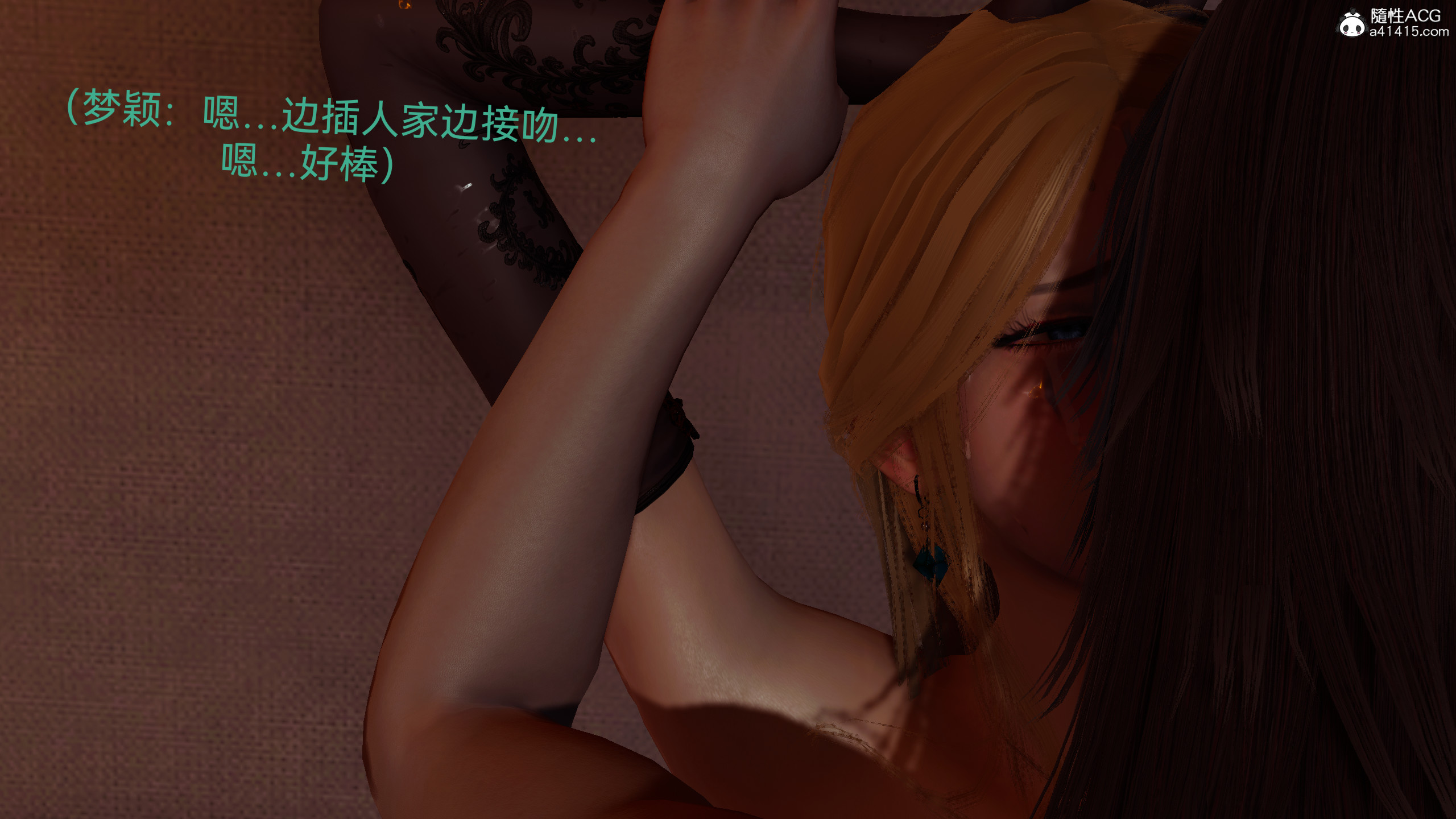 《[3D]女特工》漫画最新章节最终话 03免费下拉式在线观看章节第【19】张图片