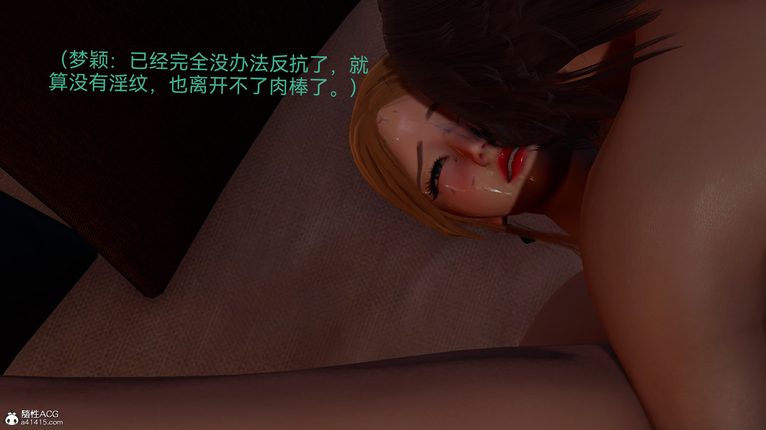 《[3D]女特工》漫画最新章节最终话 03免费下拉式在线观看章节第【16】张图片