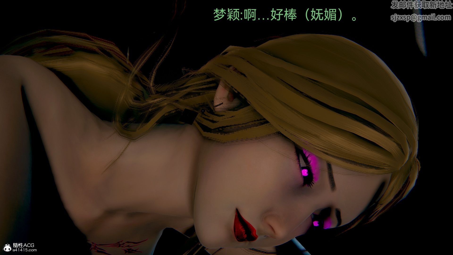 《[3D]女特工》漫画最新章节最终话 03免费下拉式在线观看章节第【54】张图片