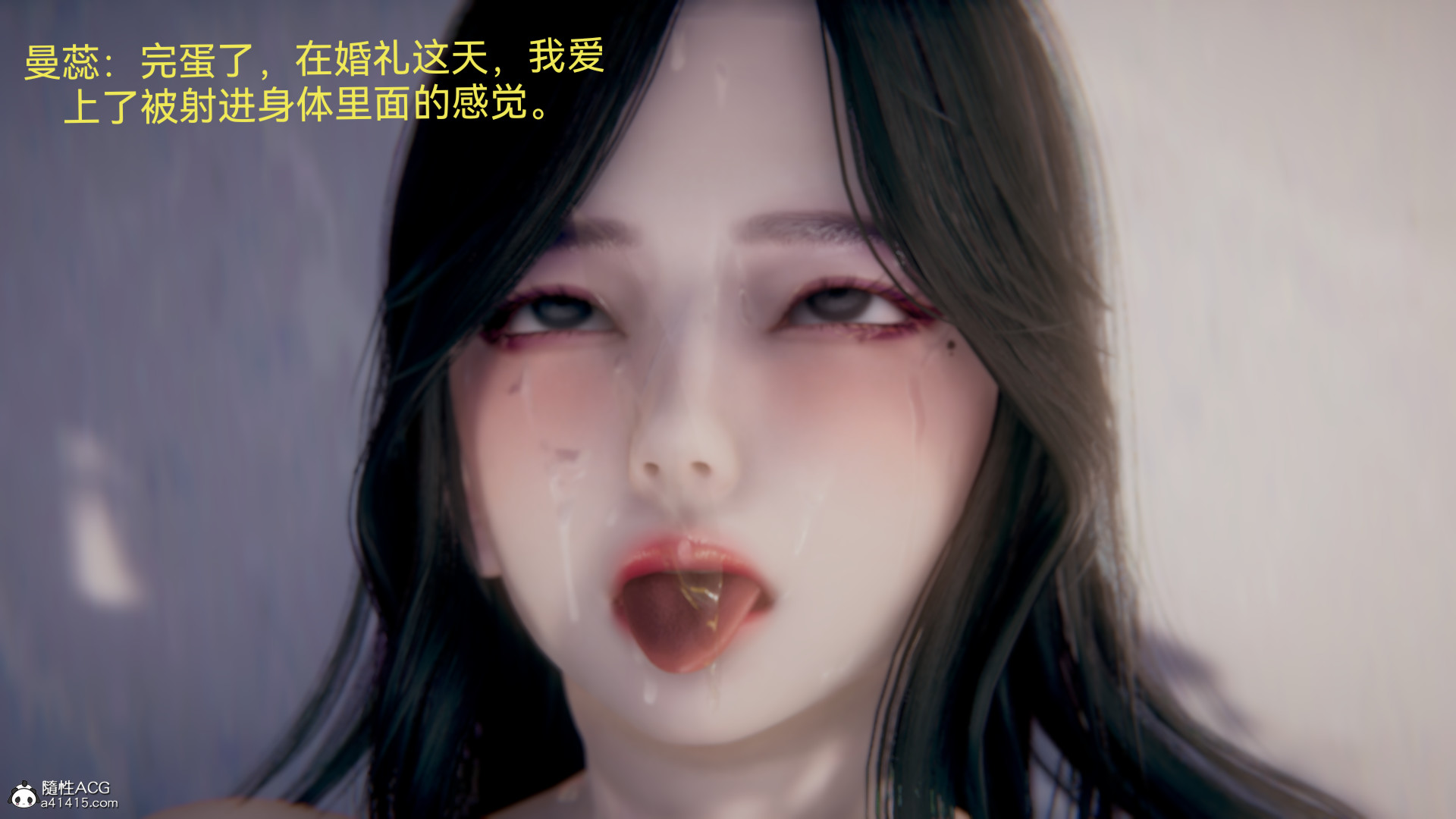 《[3D]女特工》漫画最新章节最终话 04免费下拉式在线观看章节第【64】张图片