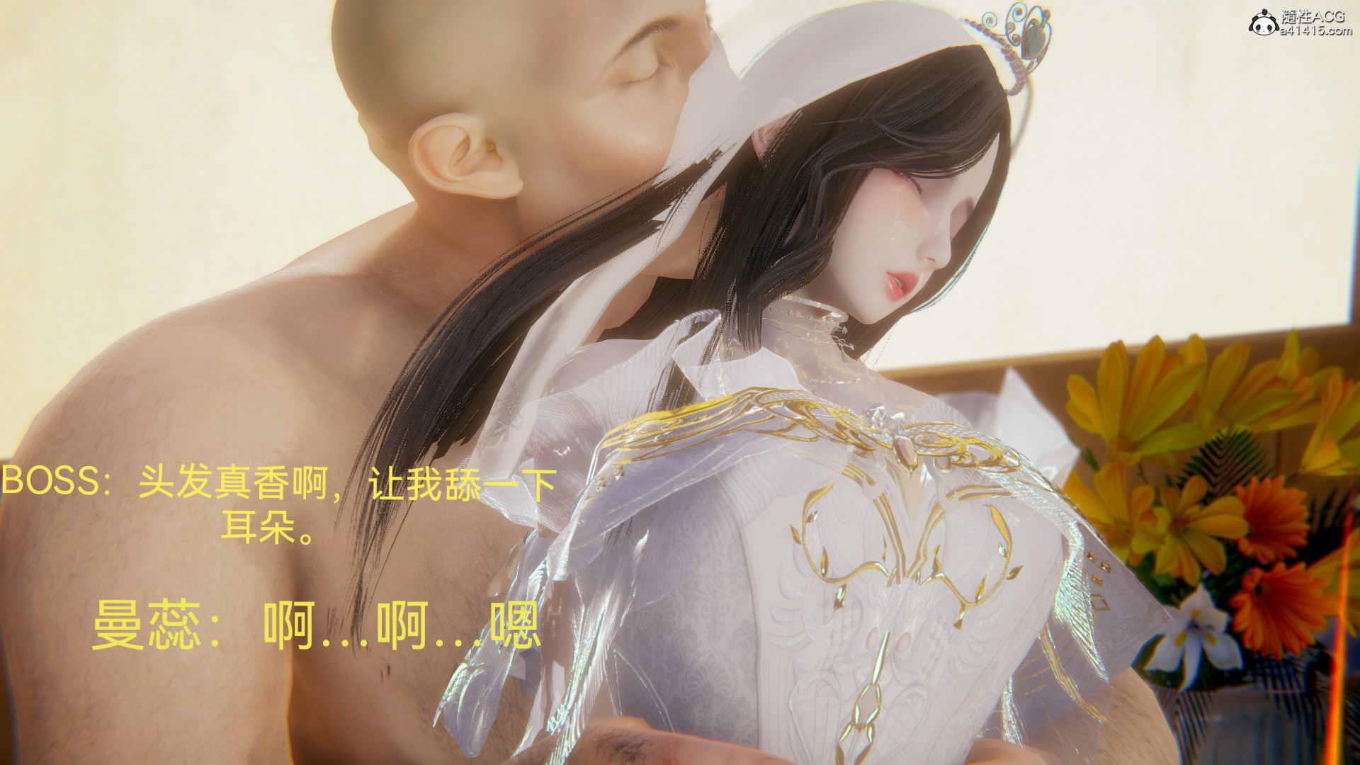 《[3D]女特工》漫画最新章节最终话 04免费下拉式在线观看章节第【52】张图片