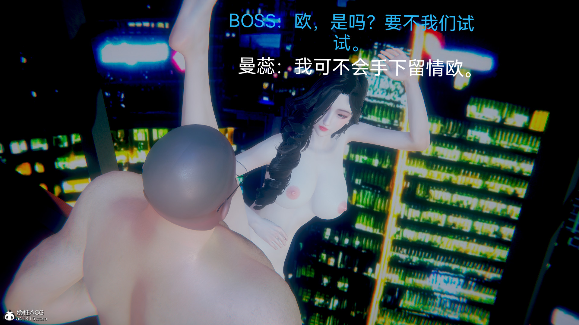 《[3D]女特工》漫画最新章节最终话 04免费下拉式在线观看章节第【34】张图片