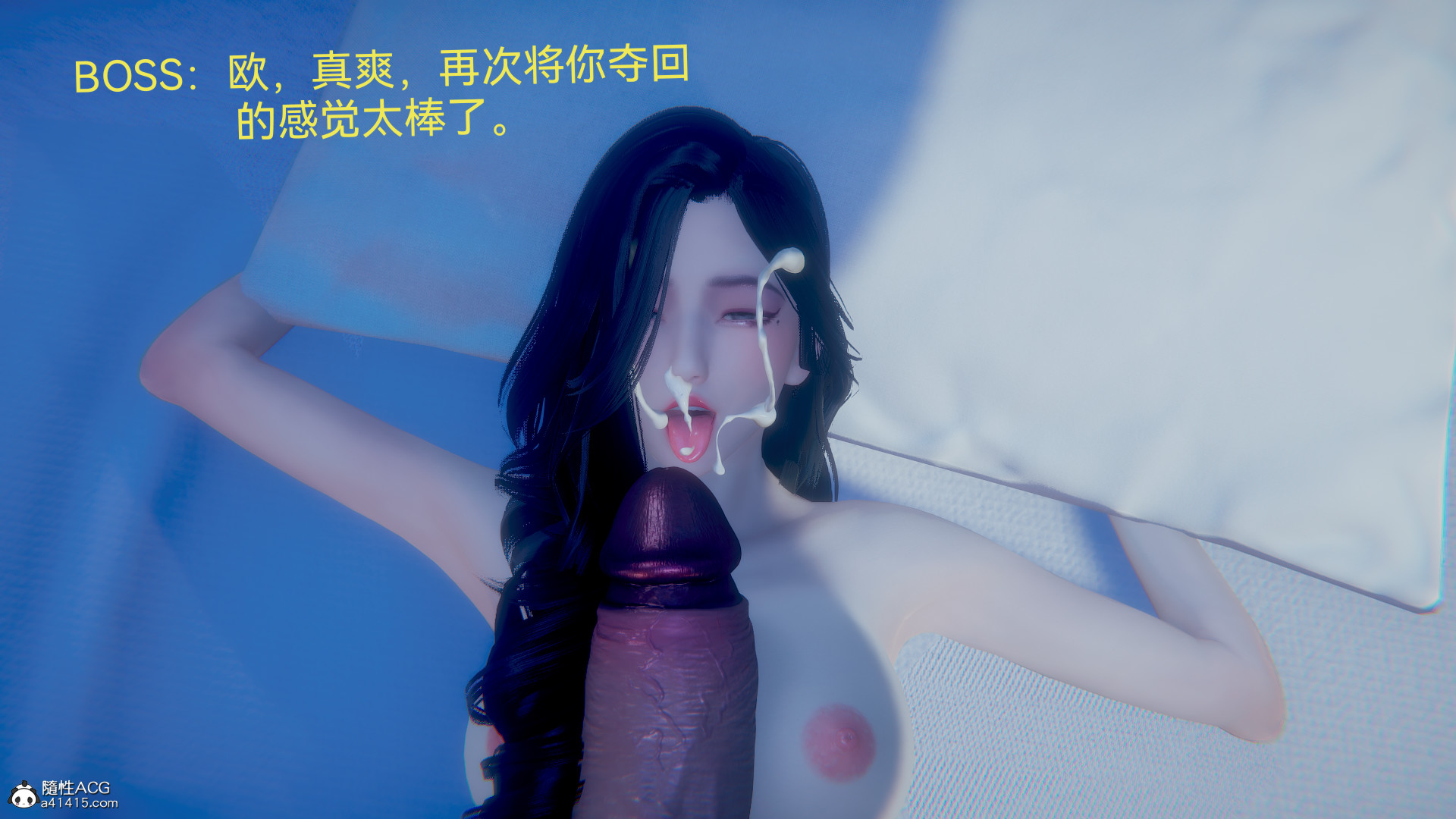 《[3D]女特工》漫画最新章节最终话 04免费下拉式在线观看章节第【39】张图片