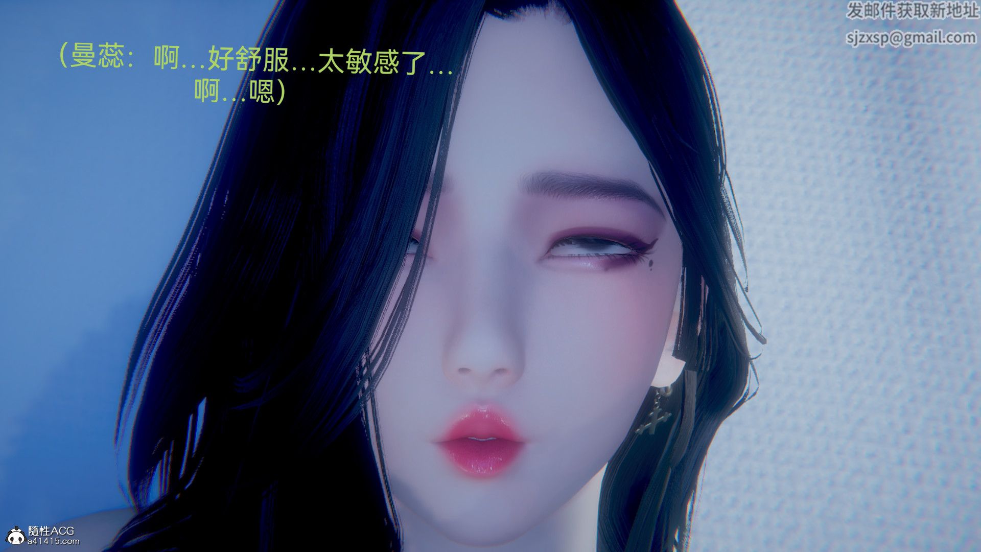 《[3D]女特工》漫画最新章节最终话 04免费下拉式在线观看章节第【20】张图片