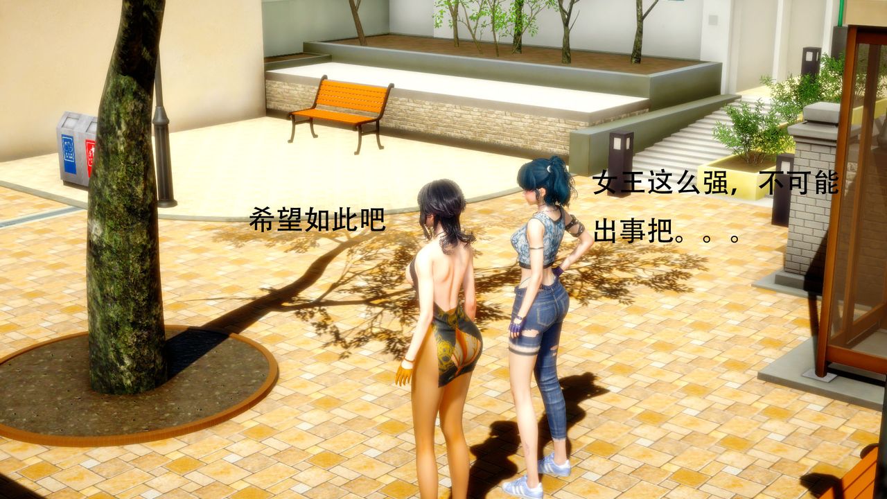 《[3D]女王外传》漫画最新章节第01话免费下拉式在线观看章节第【6】张图片