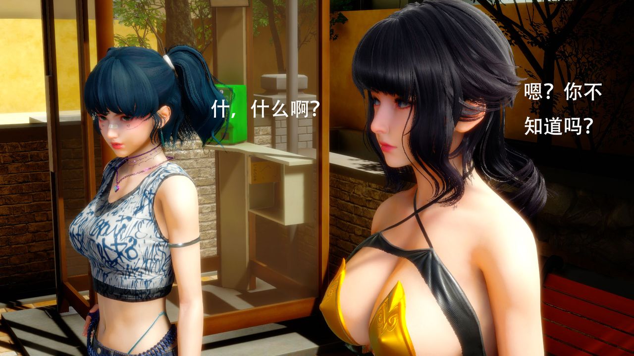 《[3D]女王外传》漫画最新章节第01话免费下拉式在线观看章节第【4】张图片