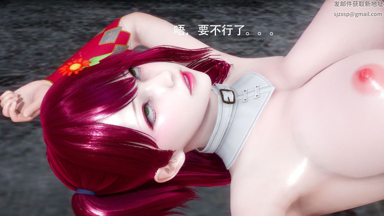 《[3D]女王外传》漫画最新章节第01话免费下拉式在线观看章节第【12】张图片