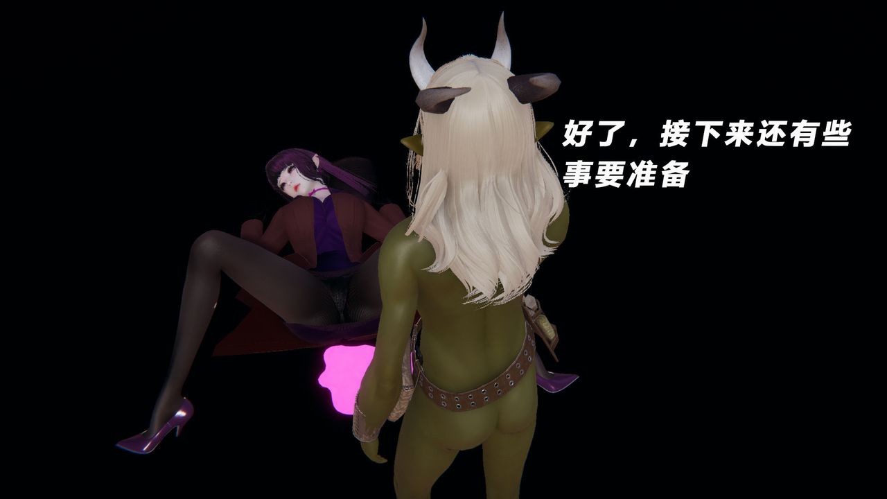 《[3D]女王外传》漫画最新章节第10话免费下拉式在线观看章节第【42】张图片