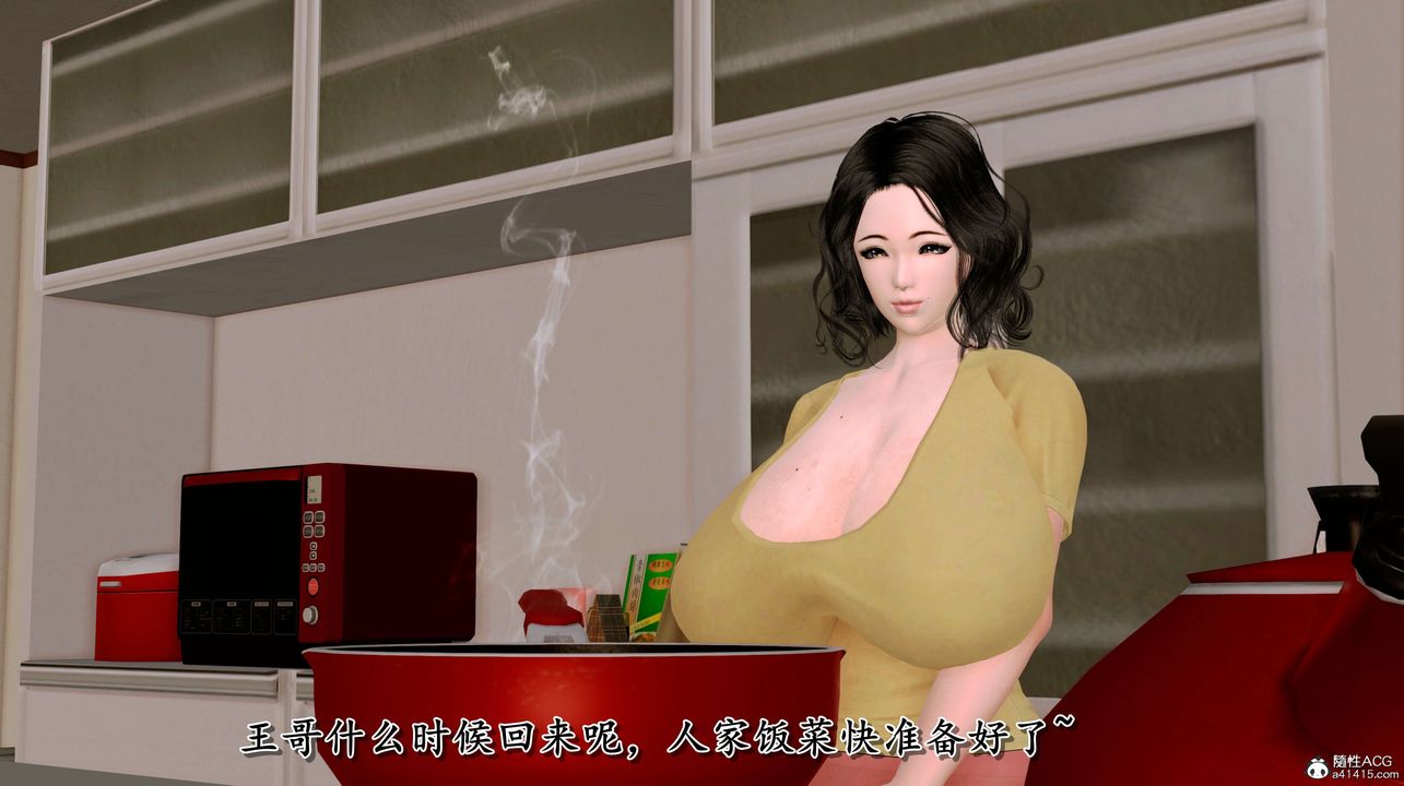 《[3D]奴役三界人间》漫画最新章节第03话免费下拉式在线观看章节第【38】张图片