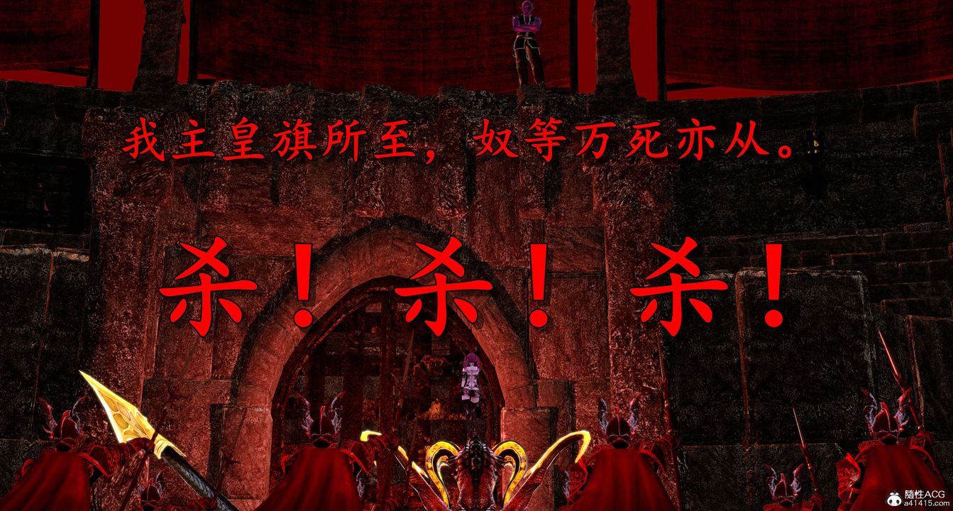 《[3D]奴役三界人间》漫画最新章节第08话免费下拉式在线观看章节第【69】张图片