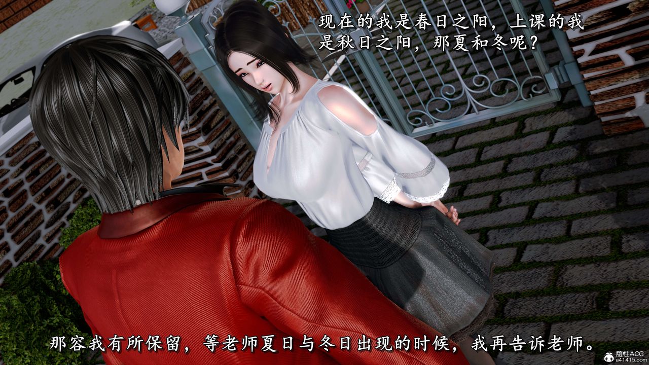 《[3D]奴役三界人间》漫画最新章节第19话免费下拉式在线观看章节第【7】张图片