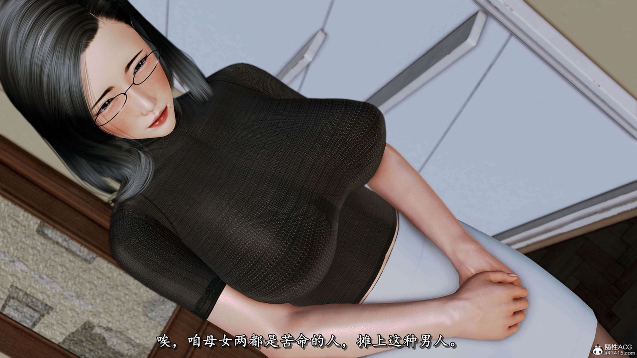 《[3D]奴役三界人间》漫画最新章节第24话免费下拉式在线观看章节第【49】张图片